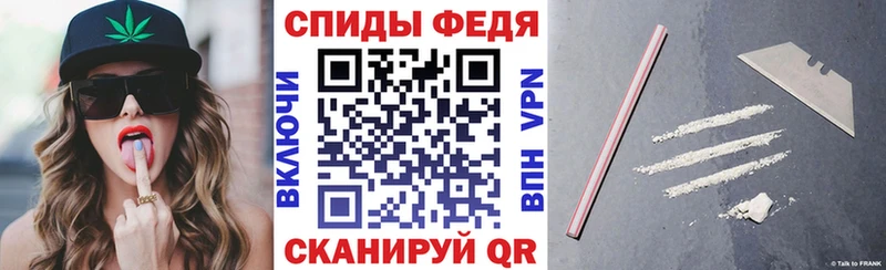 купить  цена  Гороховец  АМФЕТАМИН Premium 