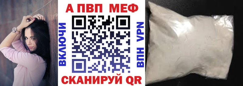 A-PVP мука Гороховец