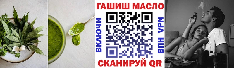 блэк спрут Гороховец Cannafood марихуана