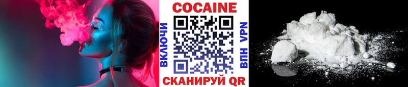 Кокаин 98%  Гороховец 