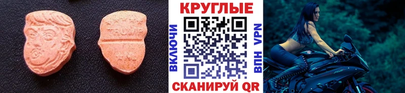маркетплейс телеграм  Гороховец  Экстази 280 MDMA  гидра как войти 