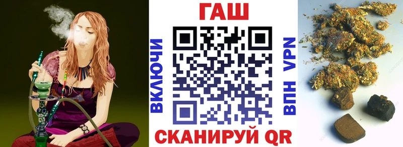 Гашиш гашик  цены наркотик  omg ONION  Гороховец 