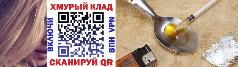 блэк спрут сайт  Гороховец  ГЕРОИН афганец 