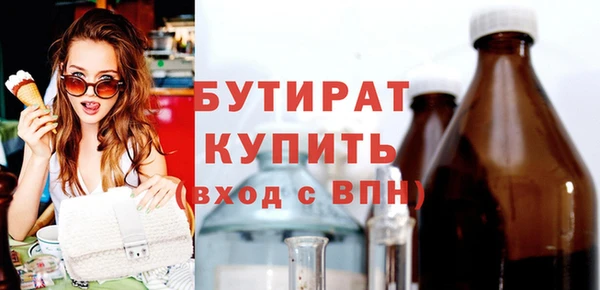 гашишное масло Белоозёрский