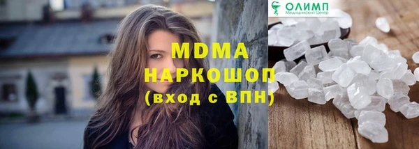 гашишное масло Белоозёрский