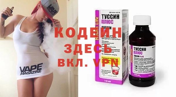кокаин Беломорск