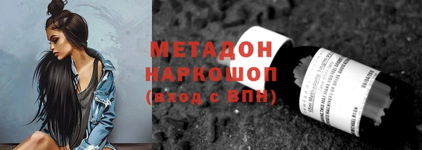 гашишное масло Белоозёрский
