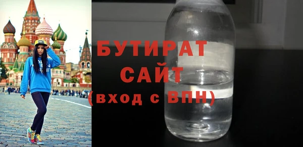 мет Остров