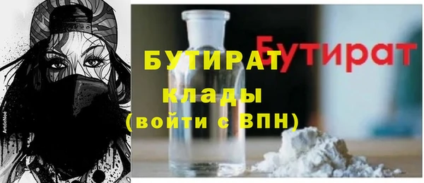 кокаин Беломорск