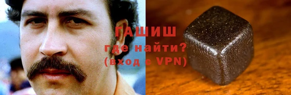 кокаин Беломорск
