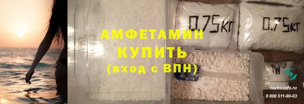 кокаин Беломорск