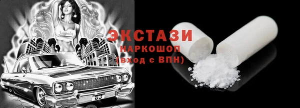 гашишное масло Белоозёрский