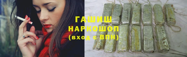 гидропоника Белокуриха