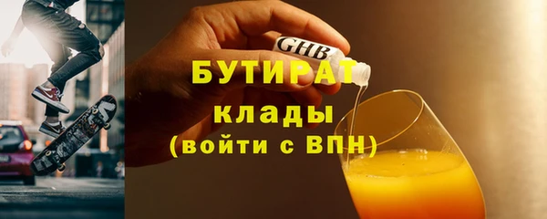 гашишное масло Белоозёрский