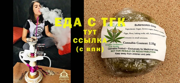 трава Осинники