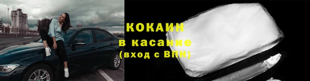гашишное масло Белоозёрский