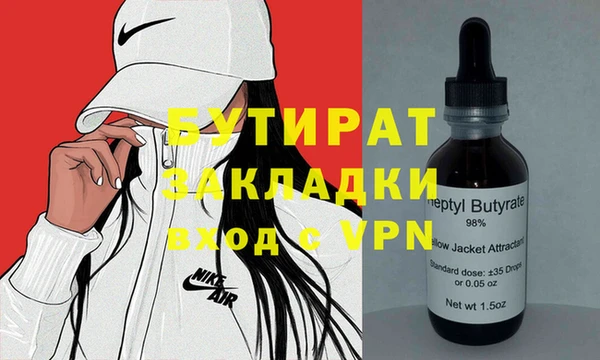 гашишное масло Белоозёрский