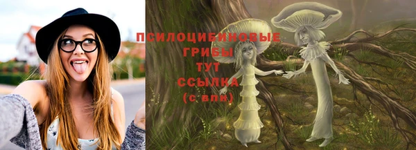 гашишное масло Белоозёрский