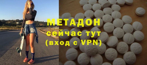 кокаин Беломорск