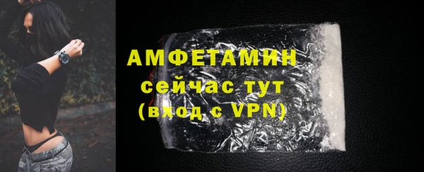 кокаин Беломорск