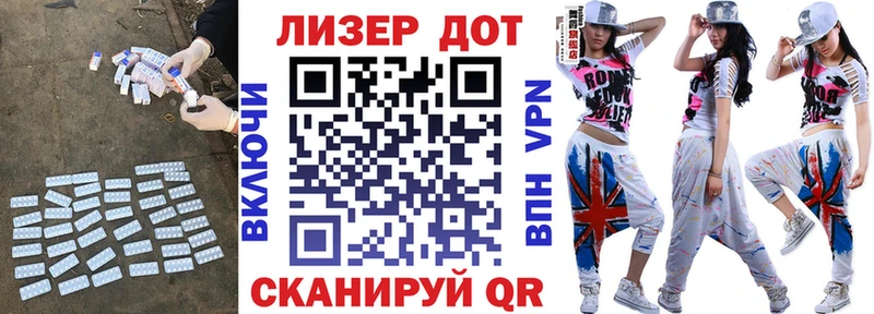 Лсд 25 экстази кислота  магазин продажи наркотиков  Гороховец 