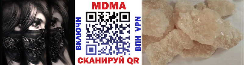 хочу   hydra ТОР  МДМА Molly  Гороховец 