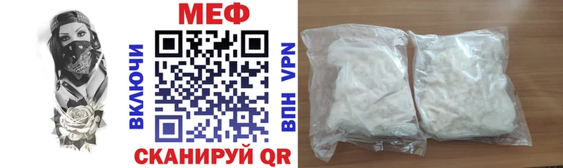 Мефедрон VHQ Гороховец