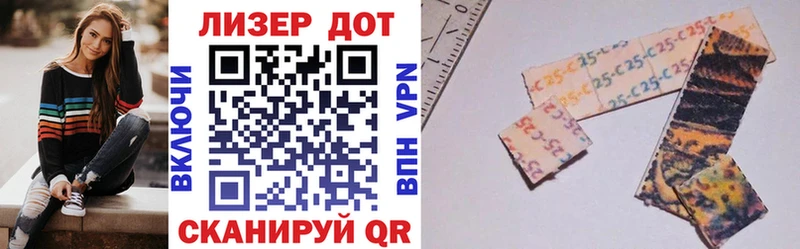 кракен маркетплейс  Гороховец  Марки 25I-NBOMe 1500мкг  купить наркоту 